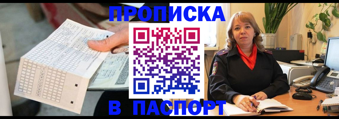 временная регистрация госуслуги в Кировской области