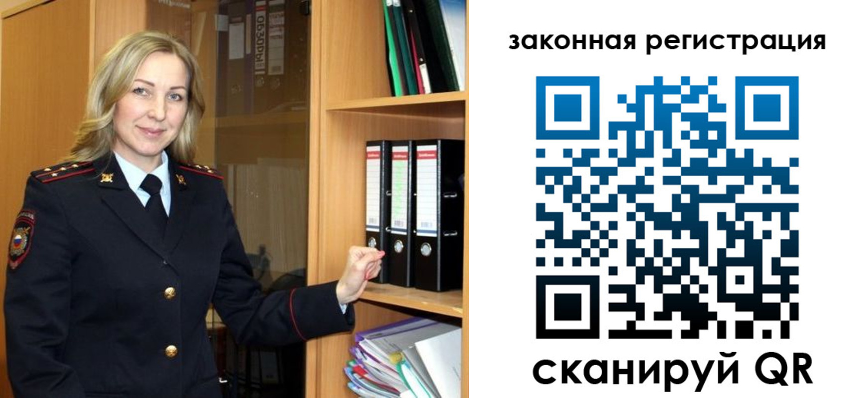 прописка для кредита в Кировской области
