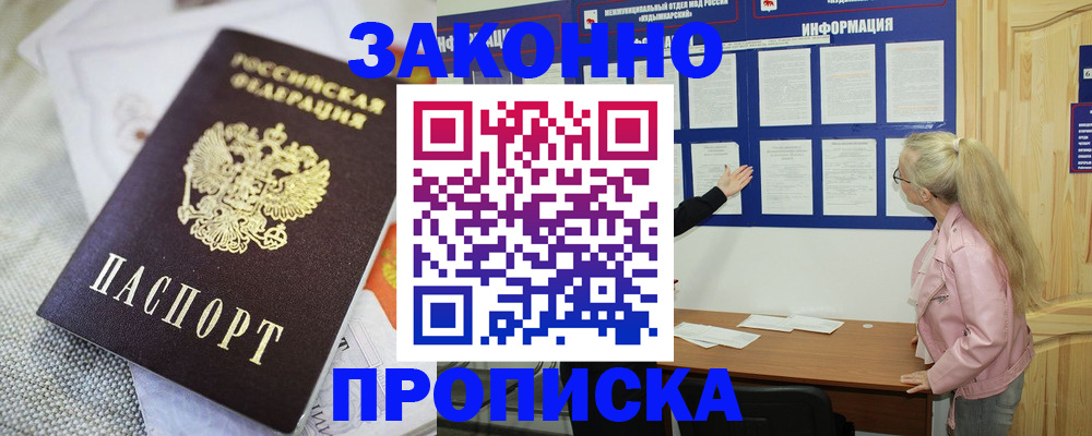 пропишу в квартире в Кировской области