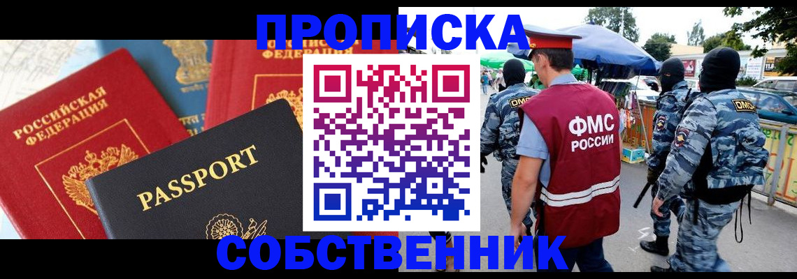 найти адрес прописки в Кировской области