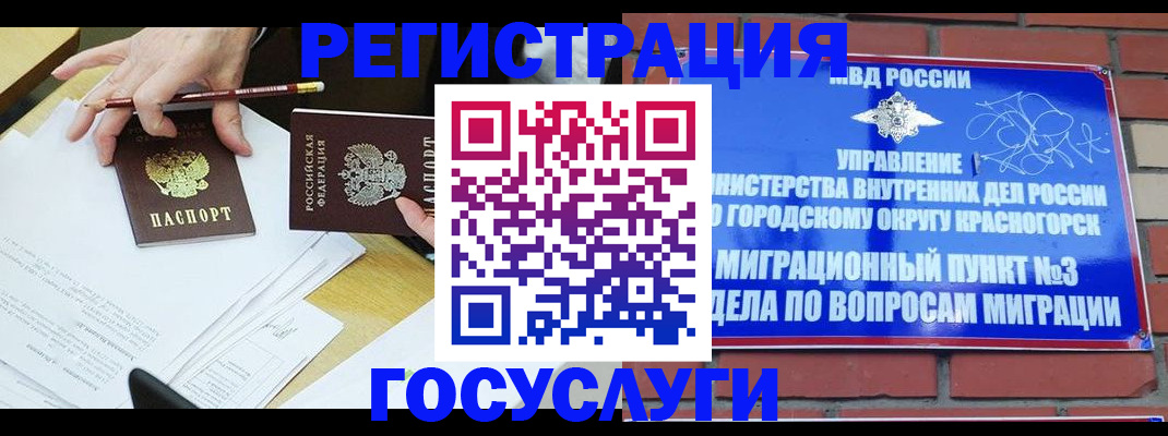 временная регистрация адрес в Кировской области