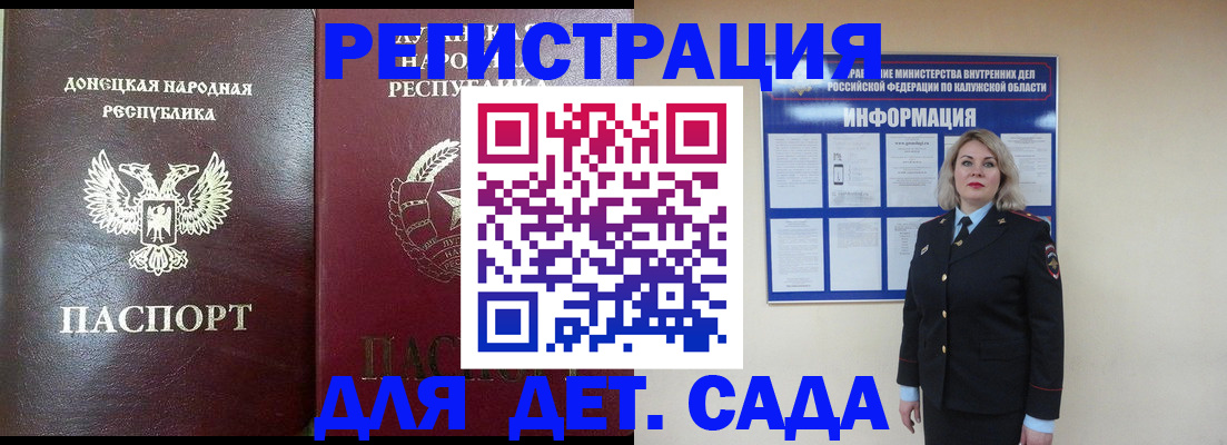 прописка в квартире в Кировской области